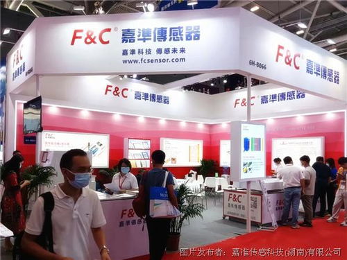 嘉准传感科技2021华南工博会完美收官，技术咨询与交流成果丰硕